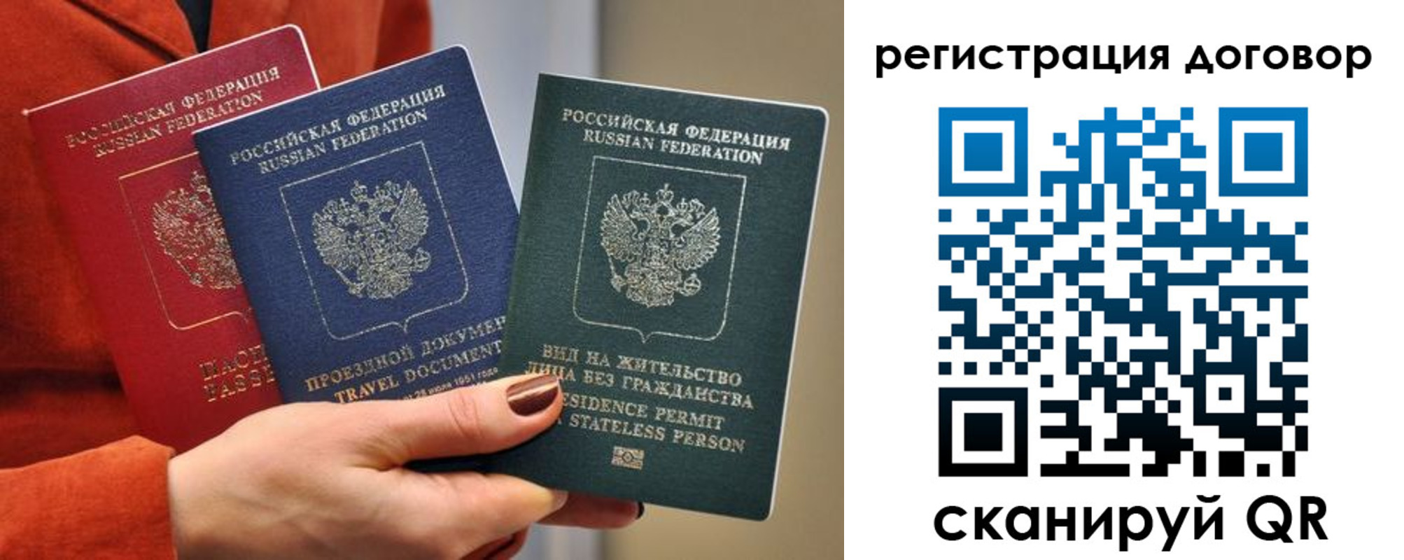регистрация в Слободской