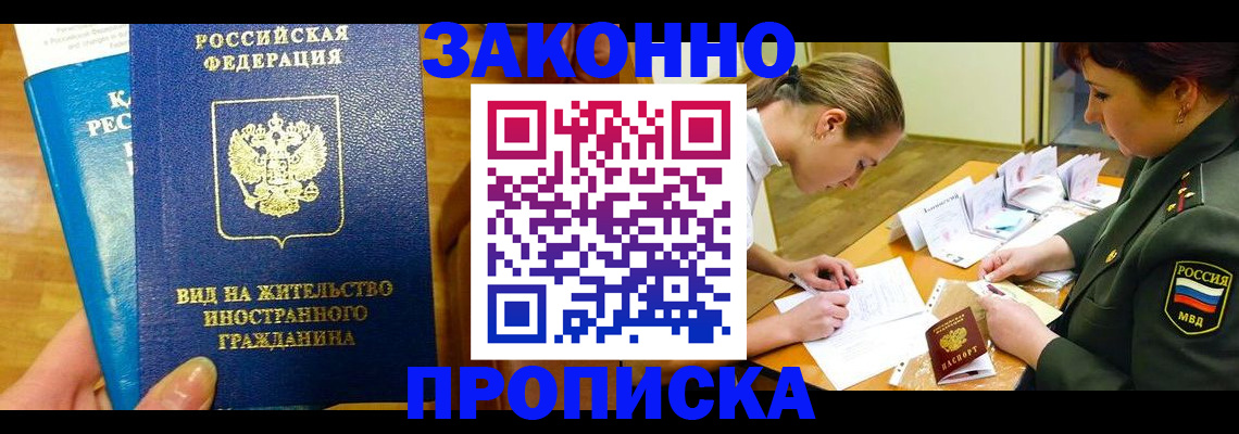 регистрация для дет. сада в Слободской
