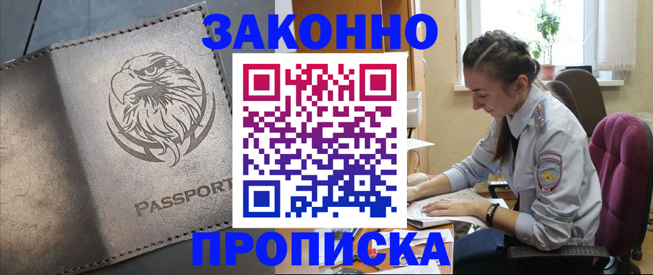 регистрация для дет. сада в Слободской