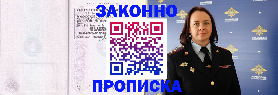 регистрация для школы в Слободской